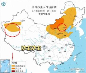 随着春季的到来，天气变化多端，尤其是在我国北方地区-图1