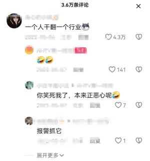 河北大爷卖糖葫芦，舔了几口竟成网红，网友发言让人哭笑不得