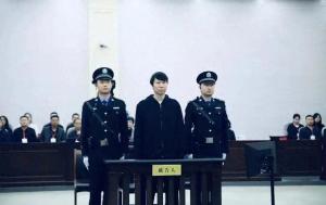 网友笑翻了！3月28日李铁出庭受审时仍留着两年前“标志性刘海”  第1张