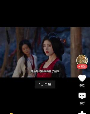 花间令男主不顾形象力挽狂澜，上演绝美逆袭！-图1