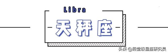 必看！12星座4月份事业&amp;amp;学业运势分析  第13张