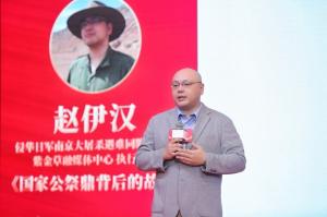 “百城百馆忆百年”活动启动仪式举行 全国微博大V打卡红色武昌