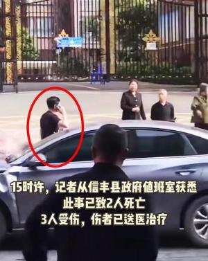 突发！江西一汽车撞人致2死3伤，肇事者逃跑画面曝光，网传涉毒驾