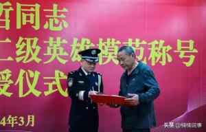 永远封存！新余公安特殊警号052339，见证何哲精神的传承与崛起-图1