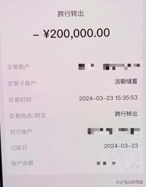 吓坏了，报警称被骗“几千块”，出警发现是“几千万”！！！-图2