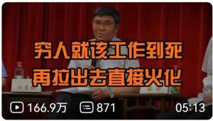 敲定了？65岁或成为延迟退休最终结果！背后影响不禁让人深思！  第11张