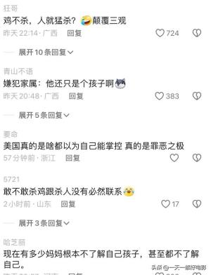 俄媒抨击美媒试图为莫斯科恐袭嫌犯“洗白”