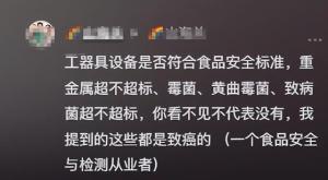 太离谱！张家界茶农炒茶机被贴封条，不准农民炒茶，官方：要办证-图7