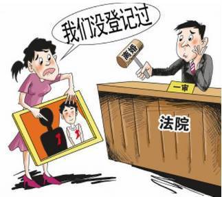 没领证离婚怎么打官司?没证据怎么打离婚官司?