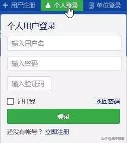 为什么我的驾驶证不能处理我的违章？