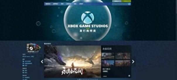 steam商店如何退款 最新steam商店退款图文步骤