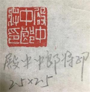 虽位居四品，却能权倾朝野：历史上的“中郎将”到底是多大的官？