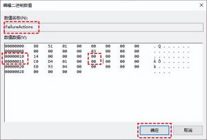 关闭Windows10自动更新的方法！（建议5个都一起操作一遍）-图10