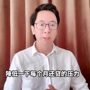 房贷提前（部分）还款，选择哪种方式，省的利息更多？