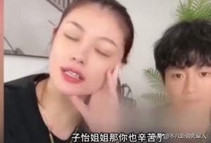 章子怡汪峰8年婚姻破裂！回看汪峰前女友说的话，他们离婚不奇怪-图12