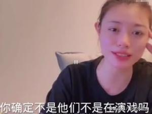 章子怡汪峰8年婚姻破裂！回看汪峰前女友说的话，他们离婚不奇怪-图14