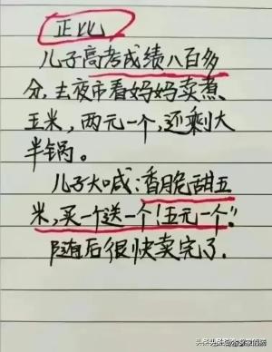 长知识了！老人言中的十个不宜办大事的特殊日子