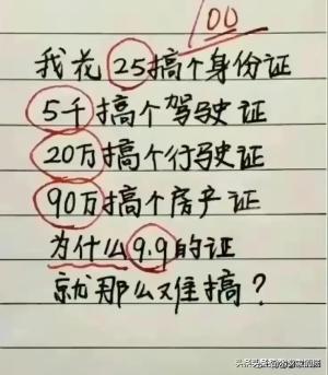 长知识了！老人言中的十个不宜办大事的特殊日子  第10张