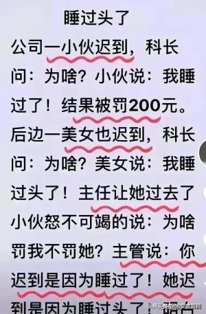 长知识了！老人言中的十个不宜办大事的特殊日子  第15张