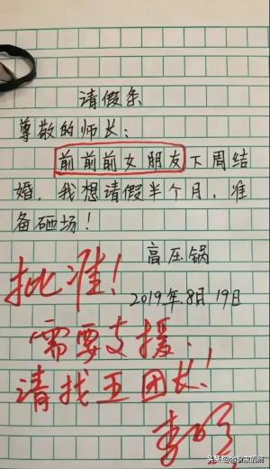 长知识了！老人言中的十个不宜办大事的特殊日子  第18张