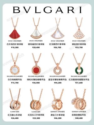 2024五大热门品牌项链推荐-白富美必备-BVLGARI-图4