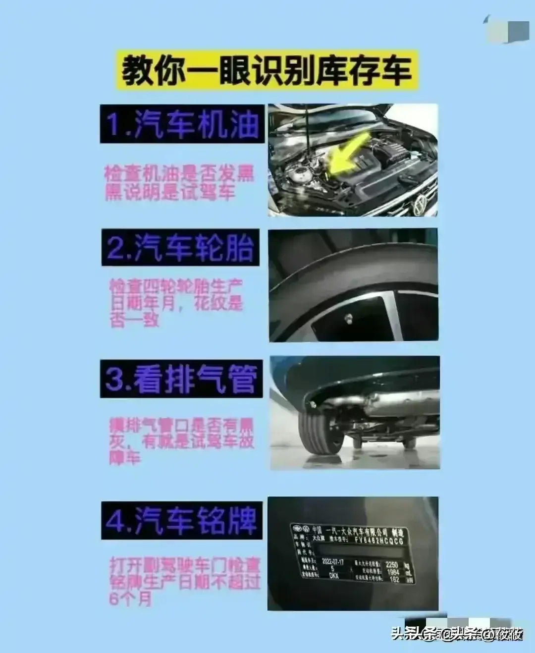 自动挡汽车驾驶流程，终于有人整理得一目了然，收藏起来看看  第6张