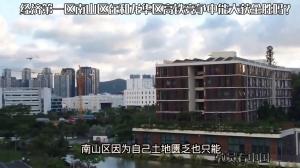 深圳经济第一区南山区在和龙华区高铁竞争中能大获全胜吗？-图3