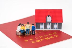 夫妻购房合同签谁的名，以后房产证就是谁的名字吗？-图1