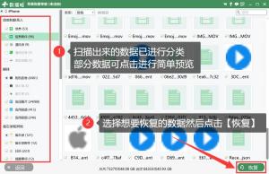 3招教你释放储存空间：iPhone手机内存不足怎样清理最彻底  第6张