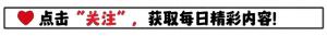 男子下班打到一辆比亚迪秦，上车憋不住坐后排狂笑，司机秒懂沉默-图1