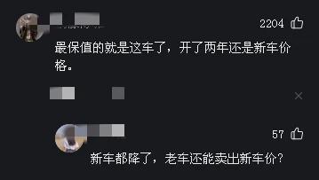 男子下班打到一辆比亚迪秦，上车憋不住坐后排狂笑，司机秒懂沉默-图4