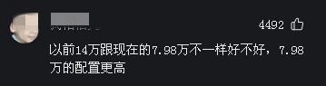 男子下班打到一辆比亚迪秦，上车憋不住坐后排狂笑，司机秒懂沉默-图3