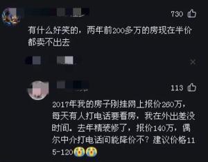 男子下班打到一辆比亚迪秦，上车憋不住坐后排狂笑，司机秒懂沉默-图5