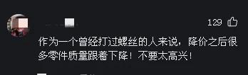 男子下班打到一辆比亚迪秦，上车憋不住坐后排狂笑，司机秒懂沉默-图6