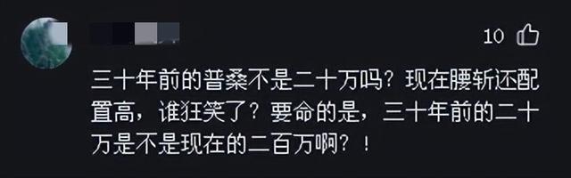 男子下班打到一辆比亚迪秦，上车憋不住坐后排狂笑，司机秒懂沉默-图11