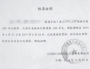 房贷还完后别掉以轻心，这“3步”定要做好，不然房子还不属于你