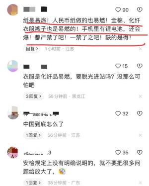 后续！杭州一男子携带油纸伞乘地铁 ，被安检人员拦下，发生争执