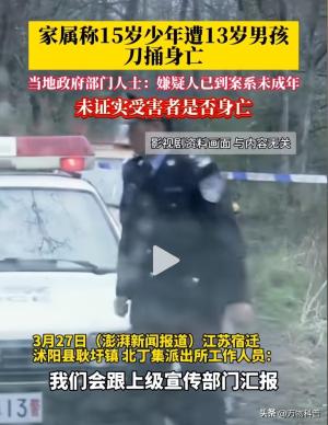 监狱发声！13岁男孩捅人被抓，家属含泪曝当天经过，看完倒吸凉气