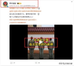 监狱发声！13岁男孩捅人被抓，家属含泪曝当天经过，看完倒吸凉气  第14张