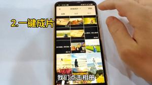 教你如何发照片更好看？#抖音用法教程-图1