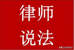 交通事故多久后才可以做伤残鉴定？事故责任应当如何认定？