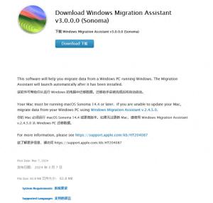 苹果更新Windows迁移助手，帮PC用户迁移数据至macOS Sonoma