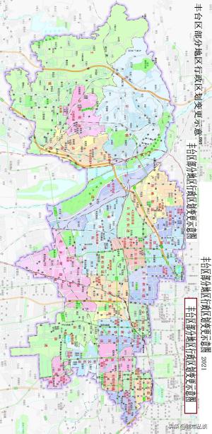 北京市丰台区行政区划变化过程研究-图11