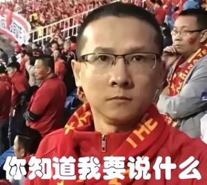 “退钱哥”应聘足球监督员引热议：难道只有网红能救中国足球？-图4