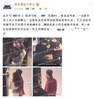 张杰谢娜合体拍写真，亲密搂腰秀恩爱，女方皮肤松弛面容憔悴  第1张