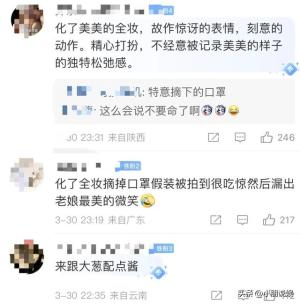 赵露思现身林俊杰演唱会，网友：少量表演里发现大量痕迹-图5