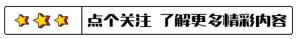 同事蹭我车15个月，跟她出一趟差之后，我叫她还我1.5万元油钱  第1张