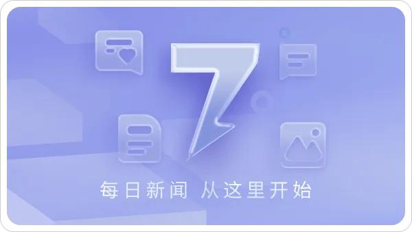 7点出发丨至今未归！13岁女孩称出门拿快递后失踪  第2张