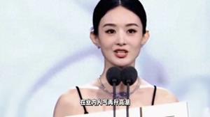 赵丽颖新剧在人间挑战科幻悬疑，颜值演技再升级