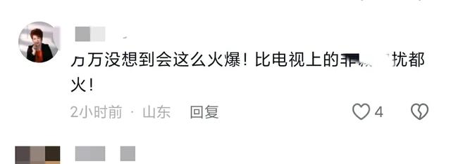 太疯狂了！为见一人排队一周，你见过没？开封王婆说媒真的太火！  第8张